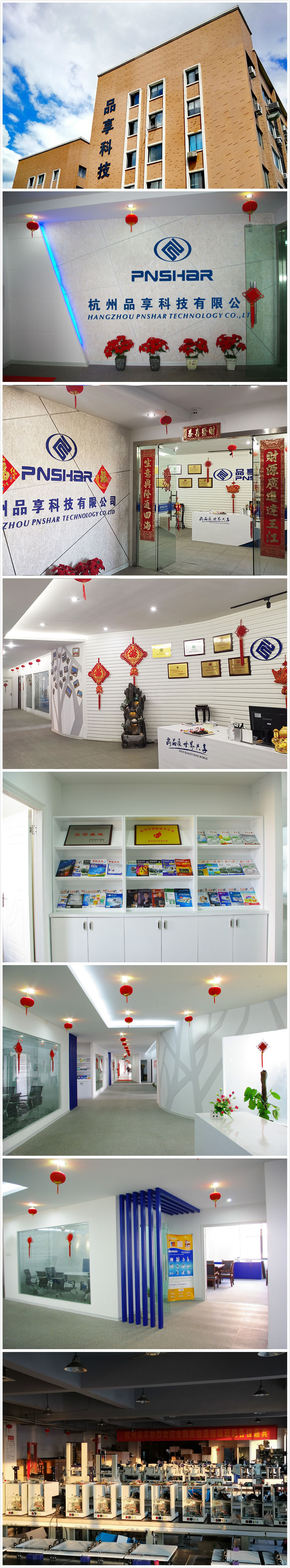 1727657765681019.jpg 辦公室圖片2024.jpg