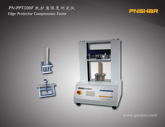 紙護(hù)角強(qiáng)度測定儀