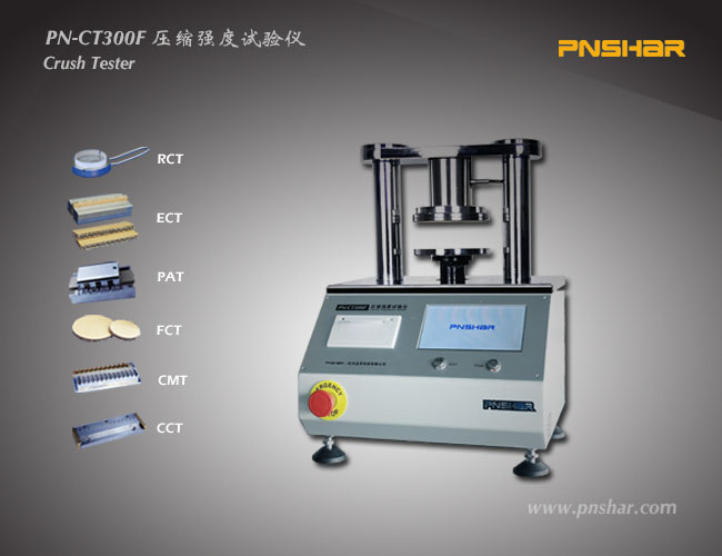 壓縮強度試驗儀（PAT）