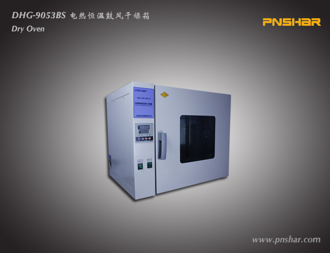 電熱恒溫鼓風(fēng)干燥箱