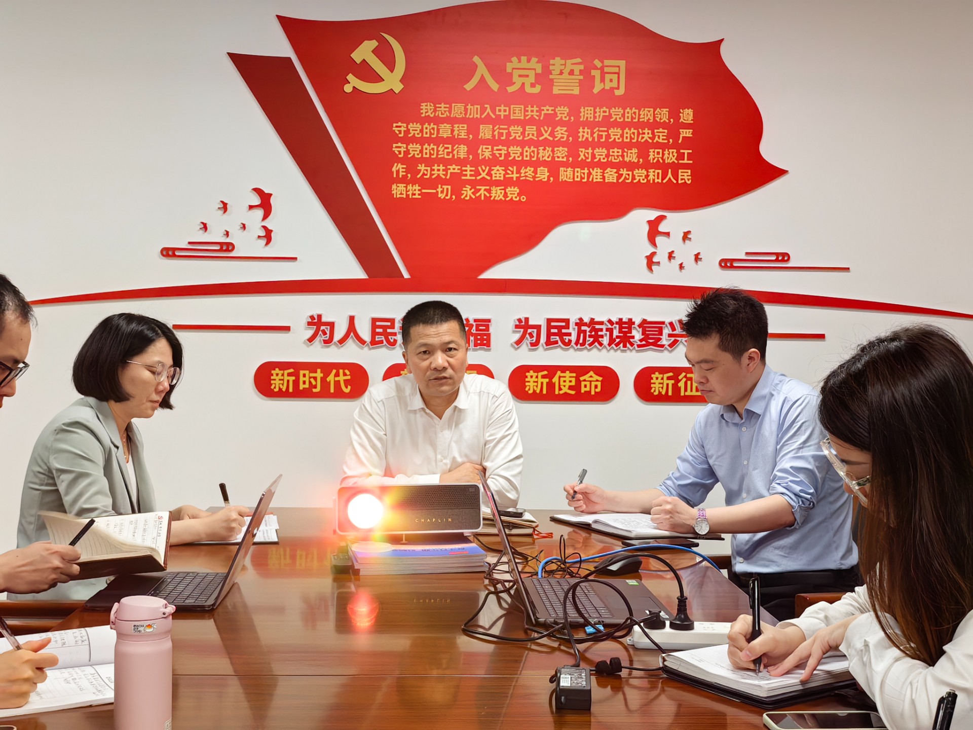 物業(yè)黨紀教育讀書班.jpg
