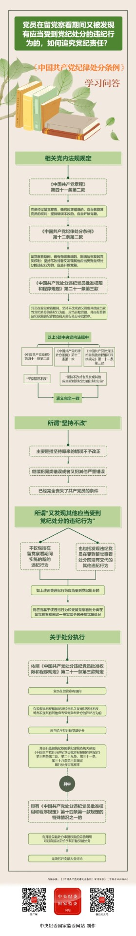 清風外貿(mào)素材2.jpg