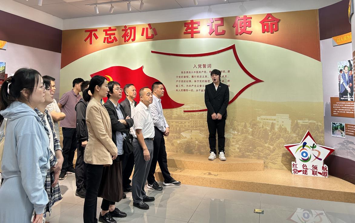 第二支部活動紀(jì)委.png