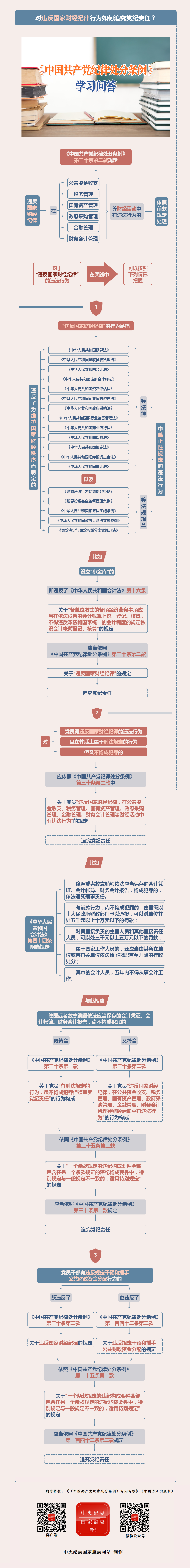 清風外貿1).png