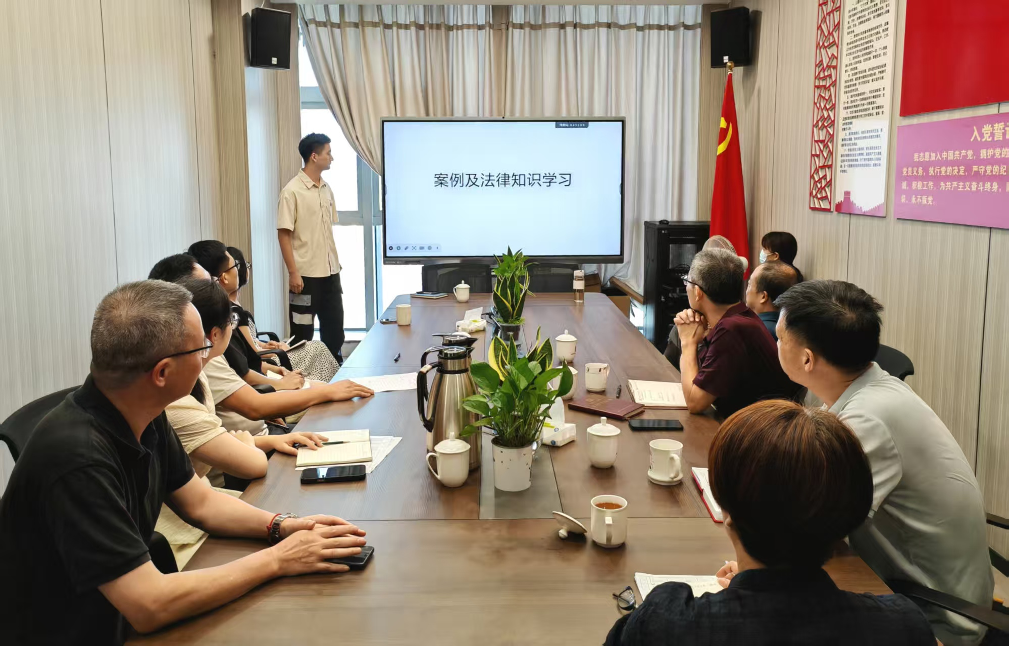 漳州法律培訓(xùn)會(huì).png